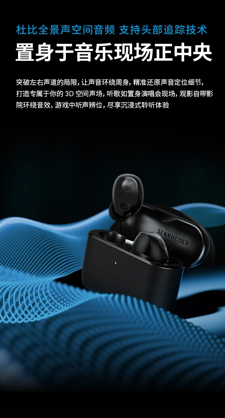 杜比全景声介绍