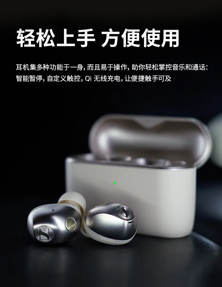 续航介绍